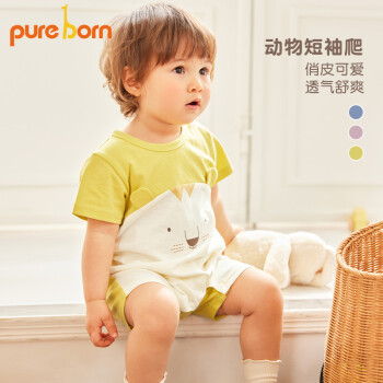 博睿恩（Pureborn）男女宝宝衣服夏季新款爬服婴幼儿连体衣纯棉卡通可爱动物 青芒黄 66cm