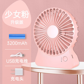 三星samsung适用于usb小风扇迷你静音手持电风扇便携式随身小型电动手