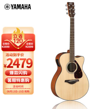 雅马哈（YAMAHA）FSX800C电箱吉他 雅马哈吉他初学入门吉他男女木吉它jita乐器 木吉他民谣吉他缺角 40英寸