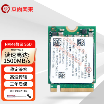 ʿ ִ SK hynix ԭװԭԭ ԭSATA3 NGFF M.2 PCie NVMEЭSSD̬Ӳ BC501 M.2 2230 PCIe 512G