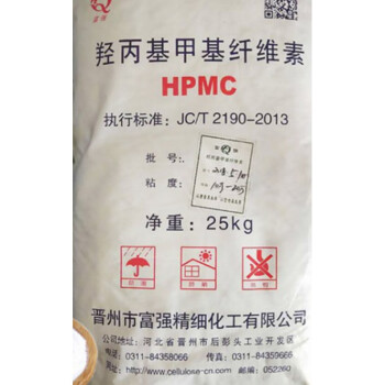 羥丙基甲基纖維素工業用建築hpmc20萬粘膩子砂漿噴漿膠粉纖維素粉