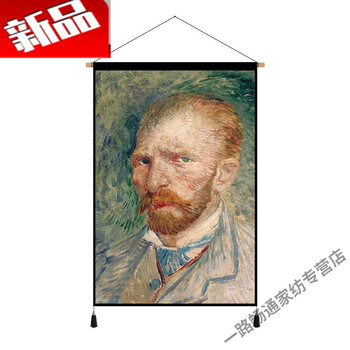 梵高油画挂毯现代简约轻奢布艺挂画挂布卧室床头沙发背景画梵高自画像1 宽30高45厘米 轻柔绒布材质 图片价格品牌报价 京东