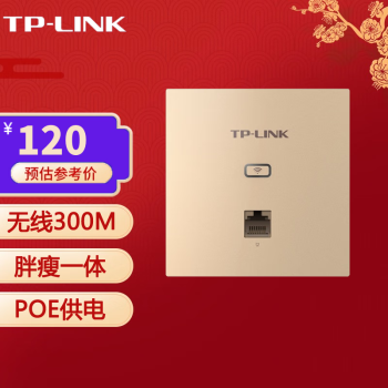 TP-LINK TL-AP302I-PoE 300M86ʽAP ҵƵ wifi POE AC Ľɫ