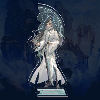 《山河剑心》动画 沈峤晏无师双人立牌 沈峤单人