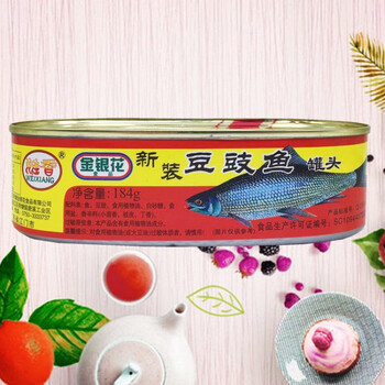 豆豉鱼罐头3种味道办公室午餐户外下酒下饭菜 原味 3罐(金银花)