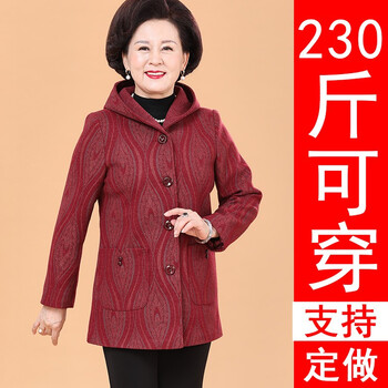 秋冬厚老年胖老太太连帽上衣长袖外套200斤大码女装特体胖妈妈装80230