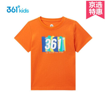 361童装男童短袖针织衫2022年夏季新款透气T恤中大童小学生时尚儿童休闲上衣潮 炎橙色 160