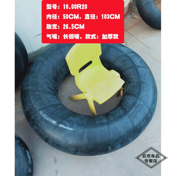 加厚大货车汽车轮胎内胎游泳圈成人救生圈船内胎船充气1200100020内径
