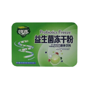 捷源益生菌冻干粉固体饮料24g2g12条3盒装