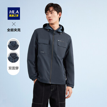 hla海澜之家夹克男春季新品可拆卸帽时尚双面穿全能夹克挺括外套男