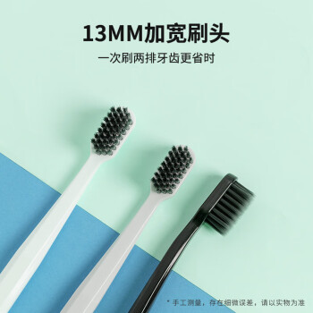 名创优品（MINISO）极简护龈瓷感牙刷软毛成人牙刷家庭装家用3支装（含刷头套）
