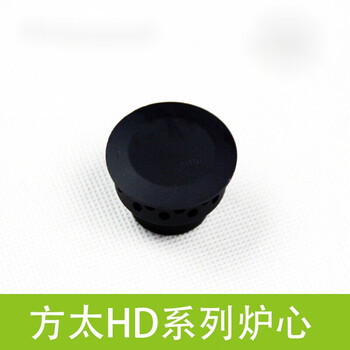 床畔适合替代方太燃气灶配件 火盖燃气灶器炉头 煤气灶炉具hd系列