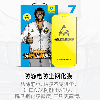 蓝橙蓝猩iphone13promax钢化膜12全屏磨砂苹果x防窥膜康宁大猩猩卡梵