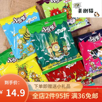 干脆面葱香味好当家方便面怀旧整箱装老式老款脆脆面 小当家24包 魔法