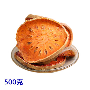 茗仟(mingqian) 泰国进口木橘茶干片 500克 散装泰式按摩院spa标配
