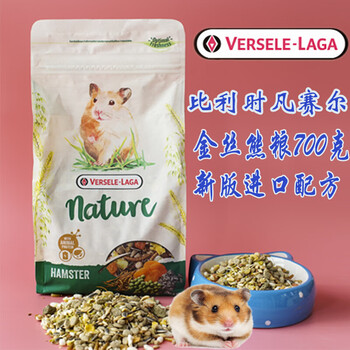 英国supreme harry熊粮仓鼠粮无糖比利时品高侏儒粮食 比利时仓鼠熊粮