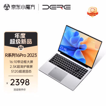 全新吐槽：戴睿R16pro笔记本测评大揭秘惠，评揭晓真相,不看后悔! |