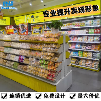 珈薇创品零食货架超市便利店散称小食品展示架零食很忙多层中岛展示柜