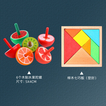 水果陀螺 榉木七巧板【图片 价格 品牌 报价】-京东