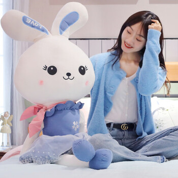 抱抱熊毛绒玩具抱枕布娃娃女友床上陪睡玩偶生日礼物公主兔蓝色13米