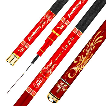 元族威海鱼竿手竿轻硬黑坑台钓竿28调19调野钓碳素鲫鱼竿鲤鱼竿钓鱼竿