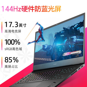 真實(shí)評(píng)測(cè):惠普暗影精靈8Plus 游戲本 效果好不好，使用三個(gè)月真實(shí)感受