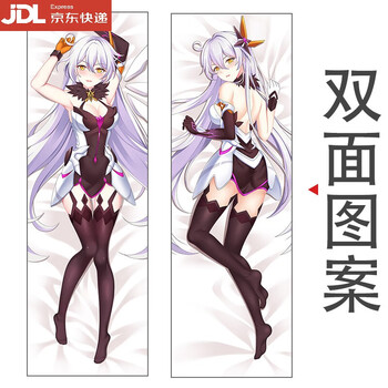 崩坏三周边动漫抱枕德丽莎二次元抱枕长条抱枕动漫抱枕空之律者50160