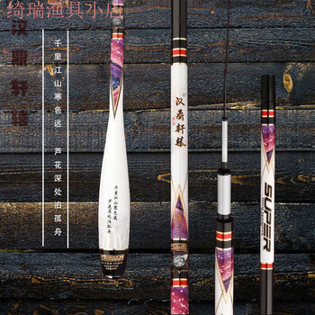 汉鼎handing野钓鲫鱼竿大五节碳素28调超细手竿超轻超硬碳素钓鱼竿