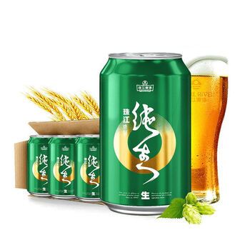 官方旗舰珠江啤酒9度特制纯生生啤酒整箱纯生啤酒330ml12瓶