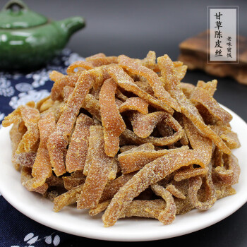 杭州特產甘草陳皮絲500g香草陳皮幹條九制味濃老蜜餞休閒零食品