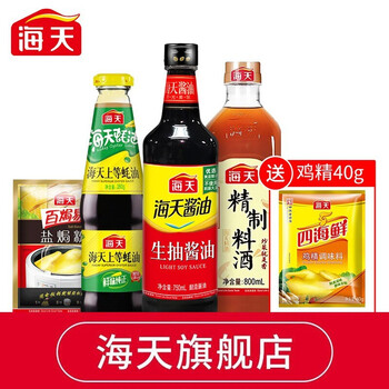 2022年1月26日更新【万能白菜价】的图片 第114张