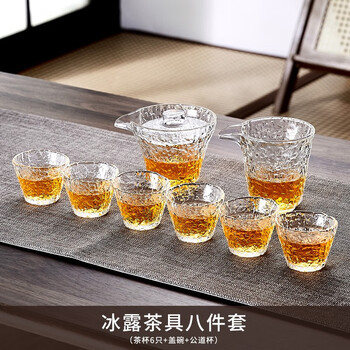 delisoga玻璃茶具泡茶套装家用功夫茶杯盖碗办公室旅行泡茶器茶壶中式