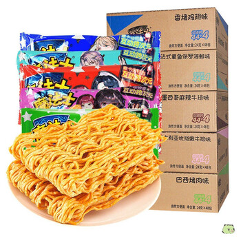 干脆面整箱儿童怀旧膨化休闲零食小吃速食干吃方便面魔法师 章鱼保罗
