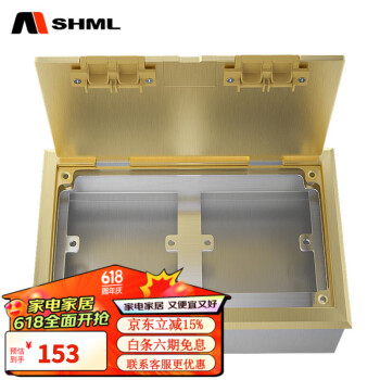 MSHML上海梅兰地插座全铜防溅水开启式隐藏式双位面板地插 金色面板