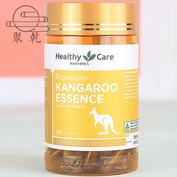 hc澳洲袋鼠精胶囊袋鼠精120粒