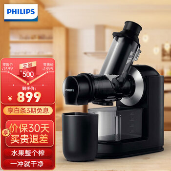 飞利浦 Philips 榨汁机家用多功能大口径慢速螺旋压榨式原汁机慢汁机hr1889 71 图片价格品牌报价 京东