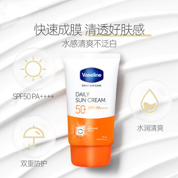 凡士林(vaseline)晶冻养肤防晒霜50ml pa    晒后修护抵御紫外线 50ml