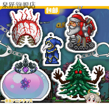 泰拉瑞亚terraria周边挂件克苏鲁之眼史莱姆国王钥匙扣背包挂饰 月亮