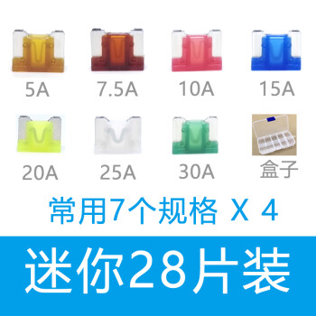 迷你28片裝【圖片 價格 品牌 報價】-京東