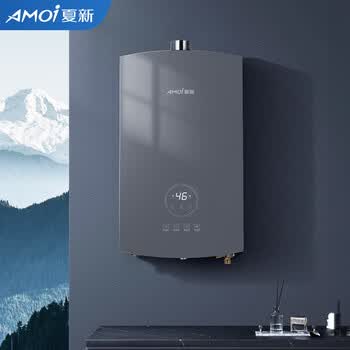 夏新amoi夏新燃气热水器电家用安全洗澡天然气煤气液化气16ljsq30r16