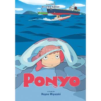 现货 吉卜力工作室：悬崖上的波妞漫画绘本全集 宫崎骏 英文原版 Ponyo Film Comic All-in-One Edition 8-11岁