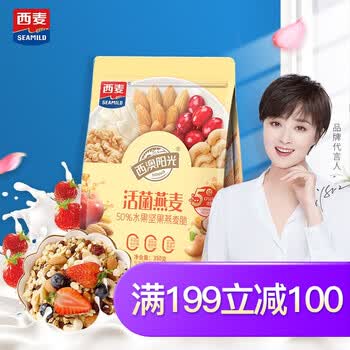 西麦50 水果坚果燕麦脆350g 西麦燕麦片水果麦片代餐营养早餐干吃零食50 水果坚果燕麦脆350g袋 行情报价价格评测 京东