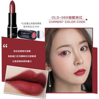 显白口红02蜜桃保湿唇膏学生款西柚色唇妆06细腻砖红