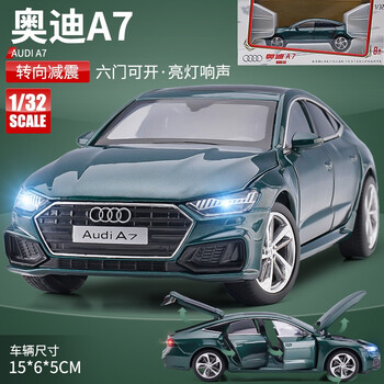 翊玄玩具 奥迪车模仿真合金汽车模型跑车儿童男孩玩具车模 奥迪Q7 白色