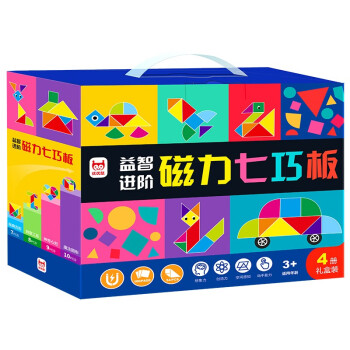 七巧板磁性几何教具场景阶梯拼图 4册礼盒装 早教启蒙益智拼图专注力训练书