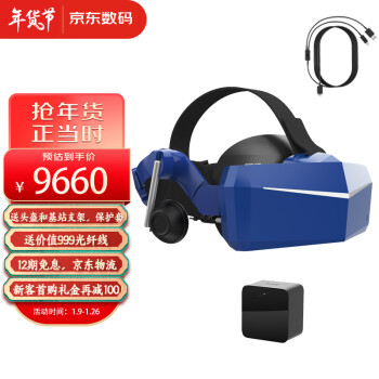 PiMAX VR 8KX VR۾ Сʵͷ 1.0վװ 3D VRͷ PCVR