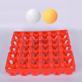 乒乓球五子棋网活动玩具团建娱乐桌面游戏子互动道具红色托盘20球10白