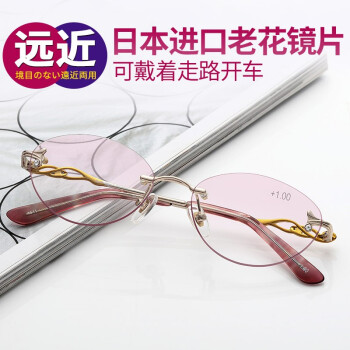 艾森诺老花镜女式远近两用时尚超轻年轻舒适花镜内渐进智能多焦点眼镜日本进口老光镜片R2145 紫色镜片 150度