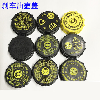 小郎人刹车油壶盖长cs15安cs55欧尚a600a800cx70a欧诺s刹车油壶盖定制