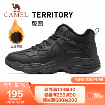 

骆驼（CAMEL） 【版图】加绒保暖高帮户外休闲鞋男士时尚拼接运动鞋 XD1226L3792 黑色 43